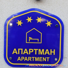 TRIFUN apartmani